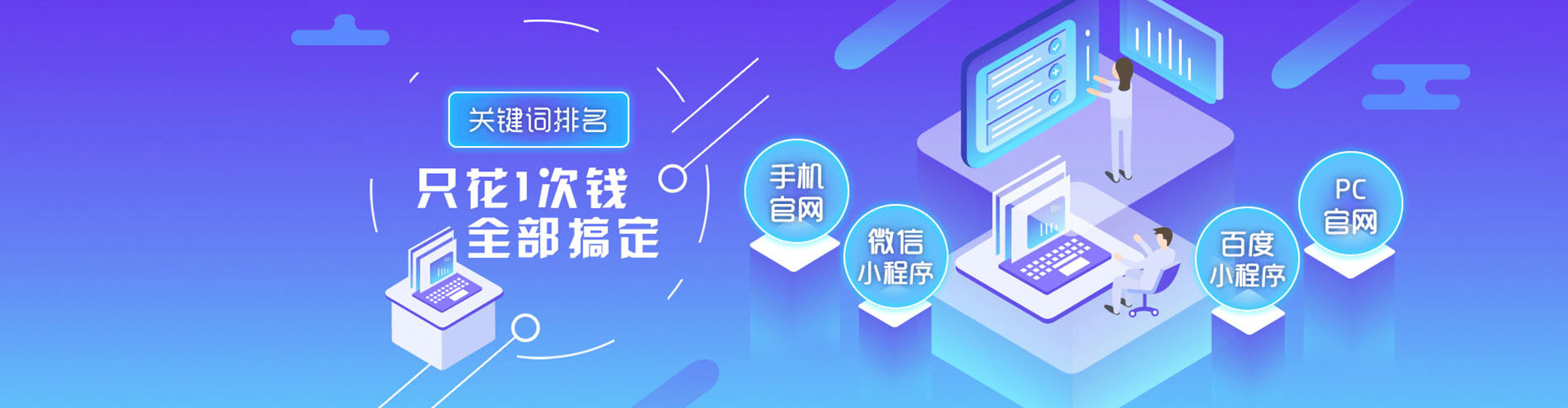 北投百度推广竞价