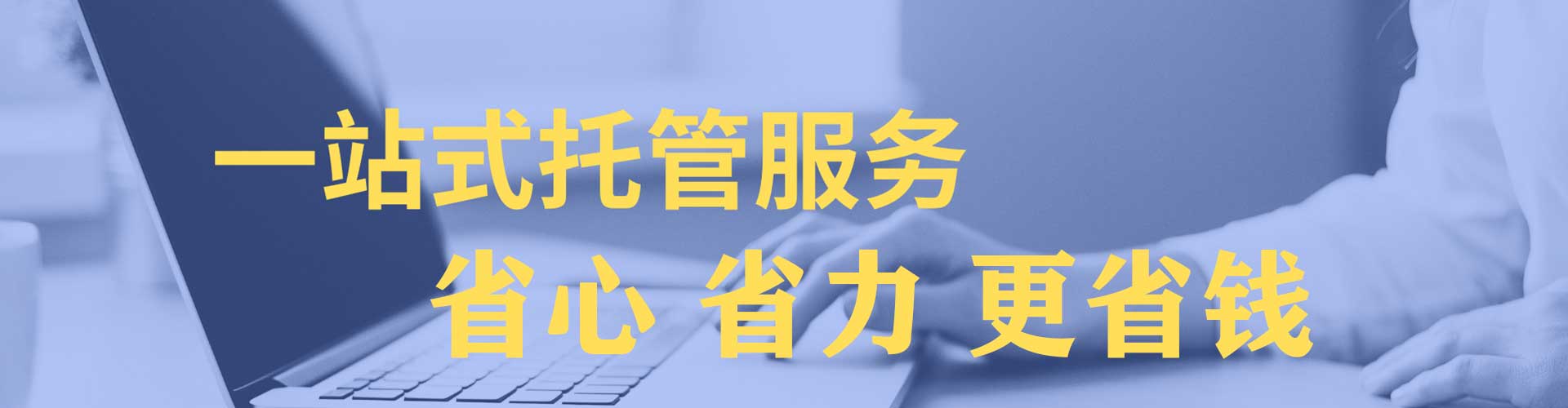 北投百度竞价运营